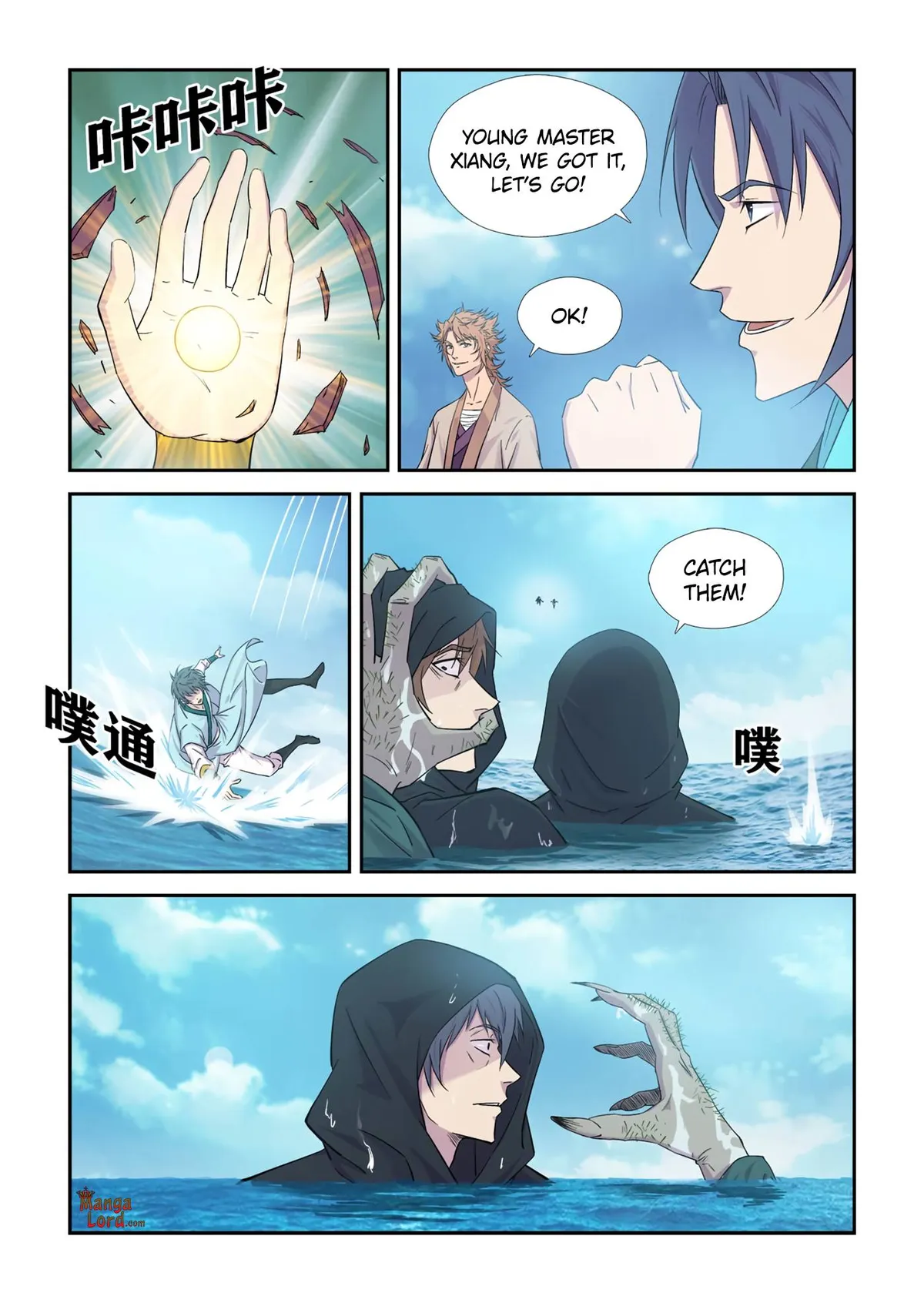 Heaven Defying Sword Chapter 445 Online - página 6