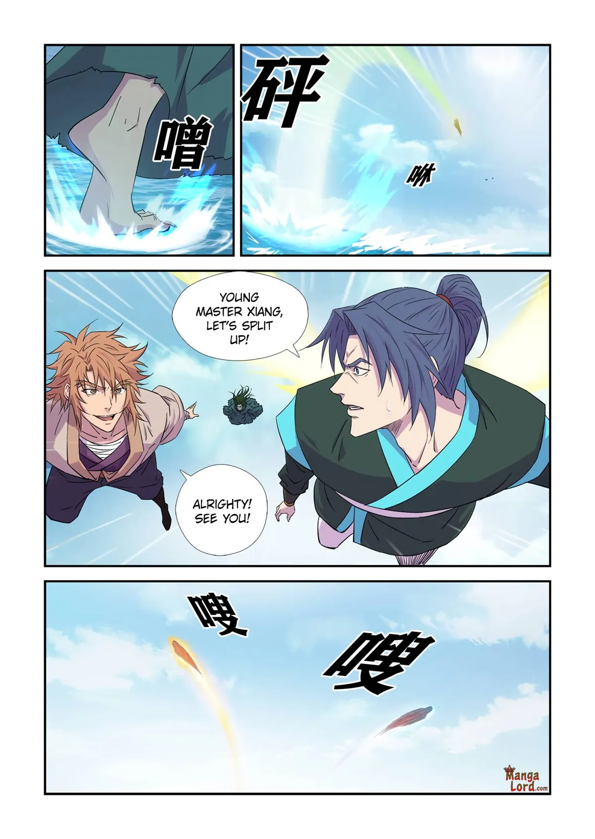 Heaven Defying Sword Chapter 445 Online - página 11