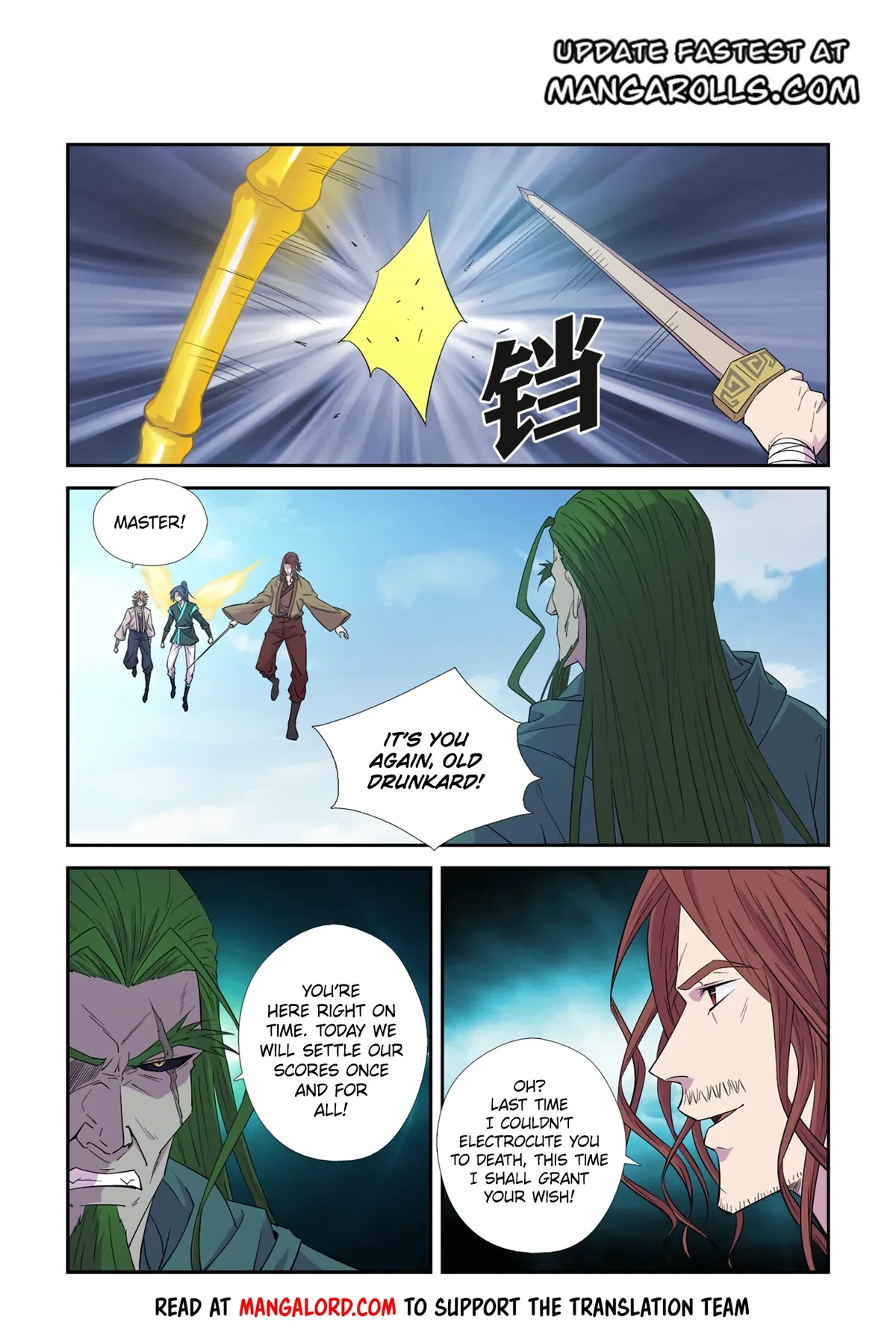 Heaven Defying Sword Chapter 446 Online - página 2