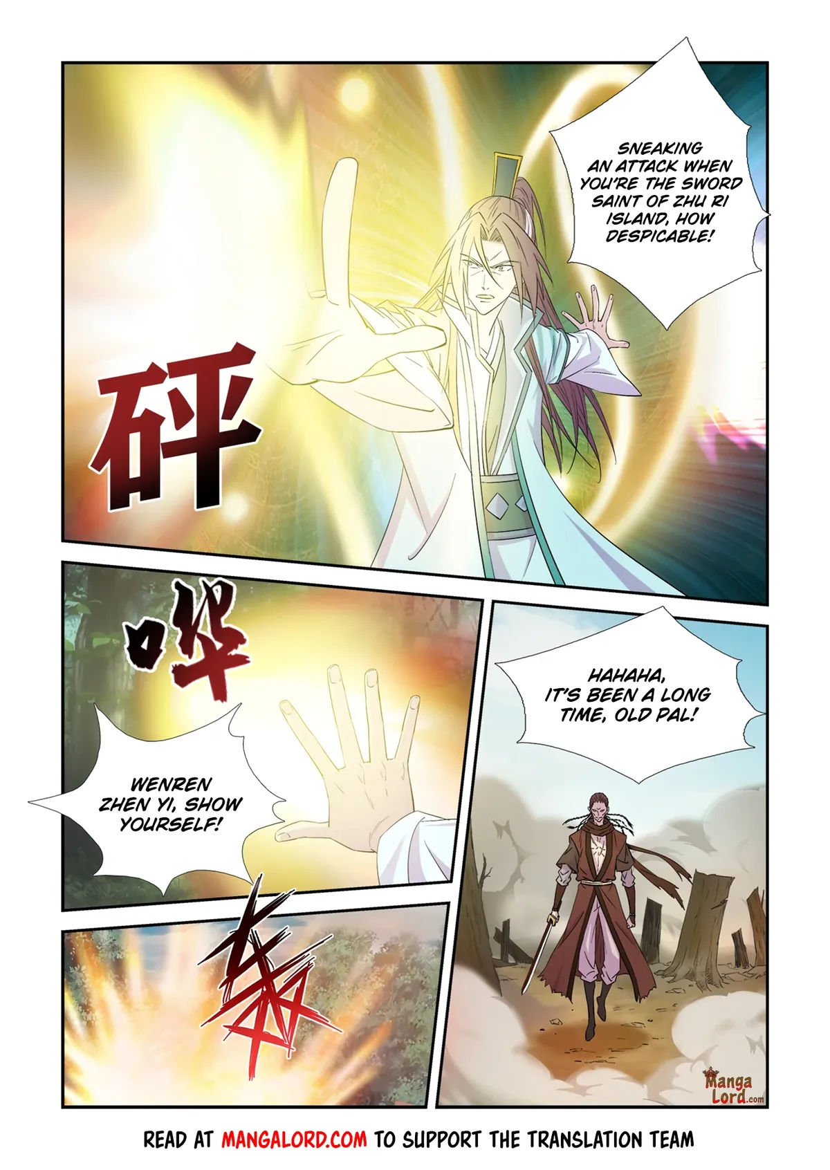 Heaven Defying Sword Chapter 446 Online - página 5