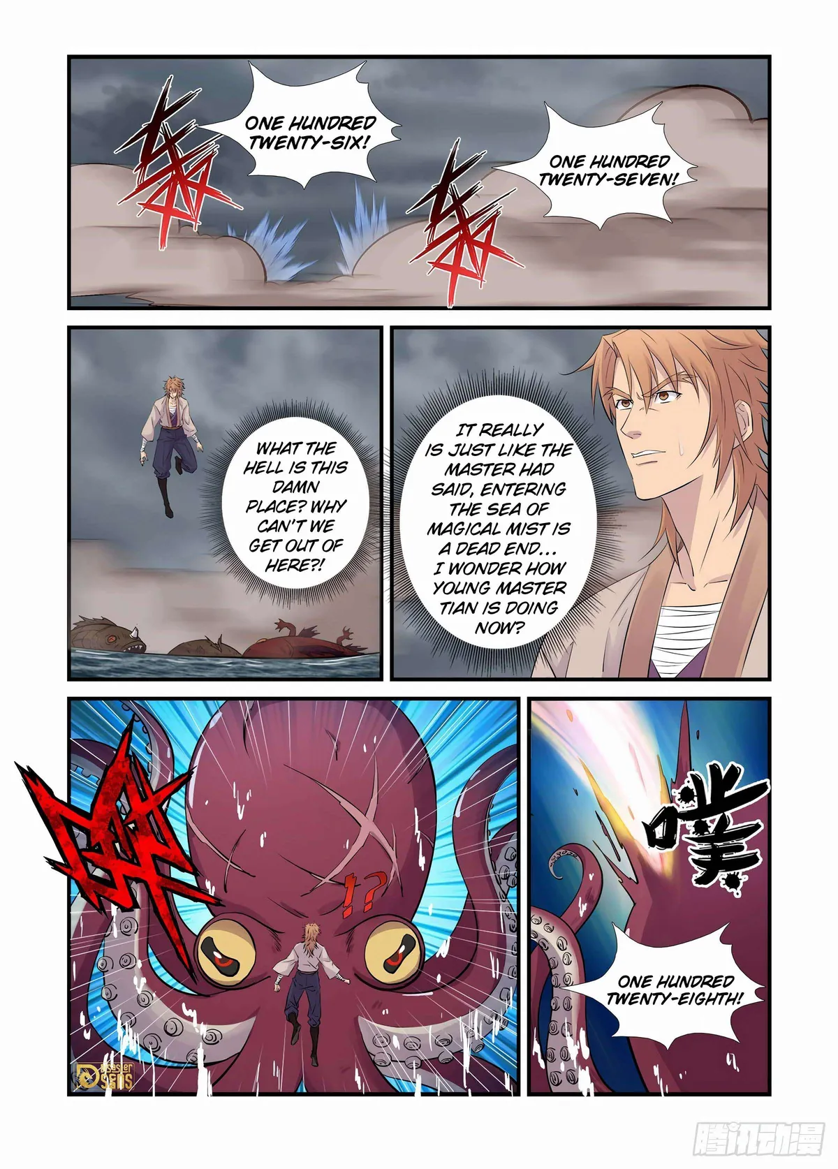 Heaven Defying Sword Chapter 449 Online - página 3