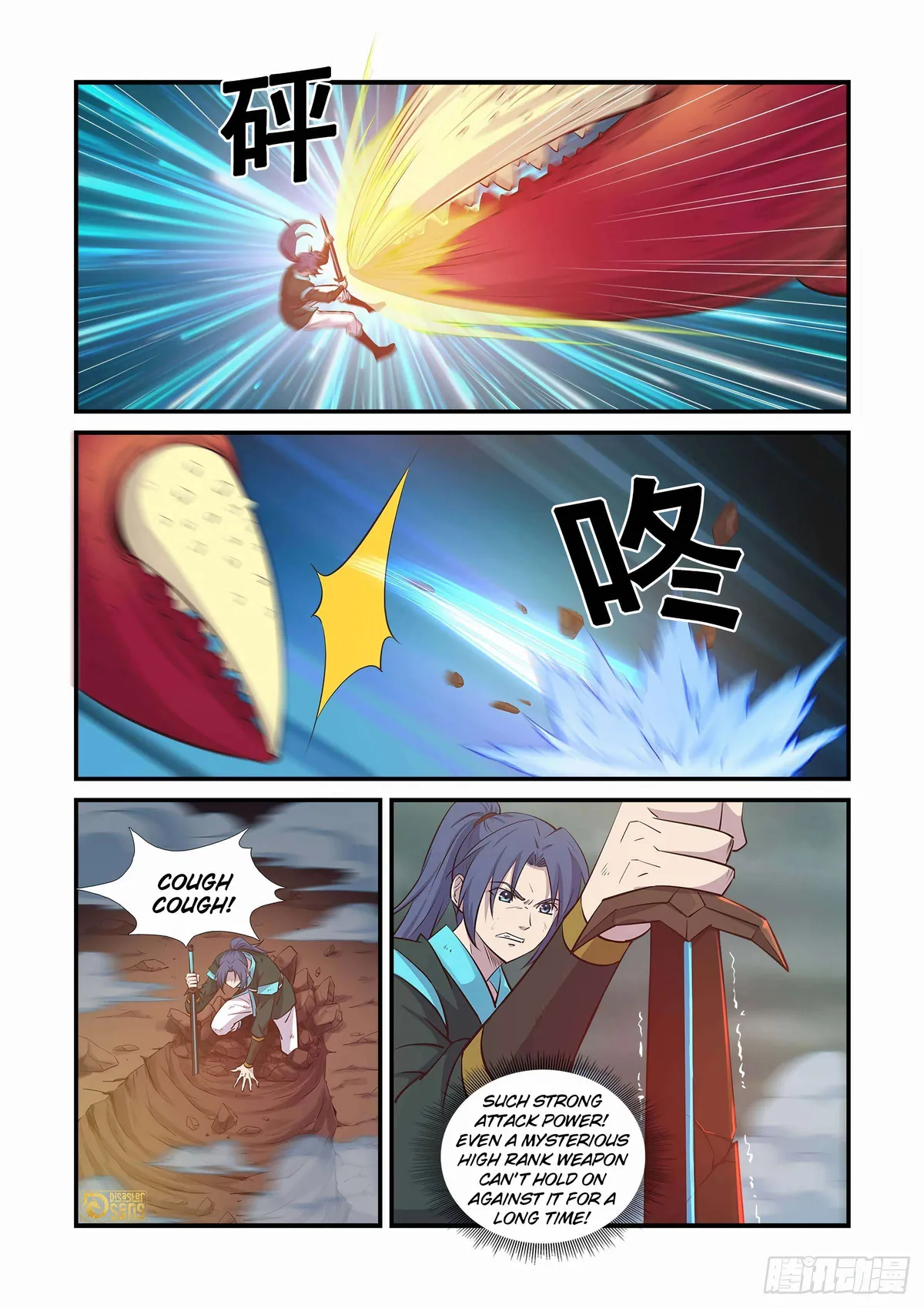 Heaven Defying Sword Chapter 449 Online - página 5