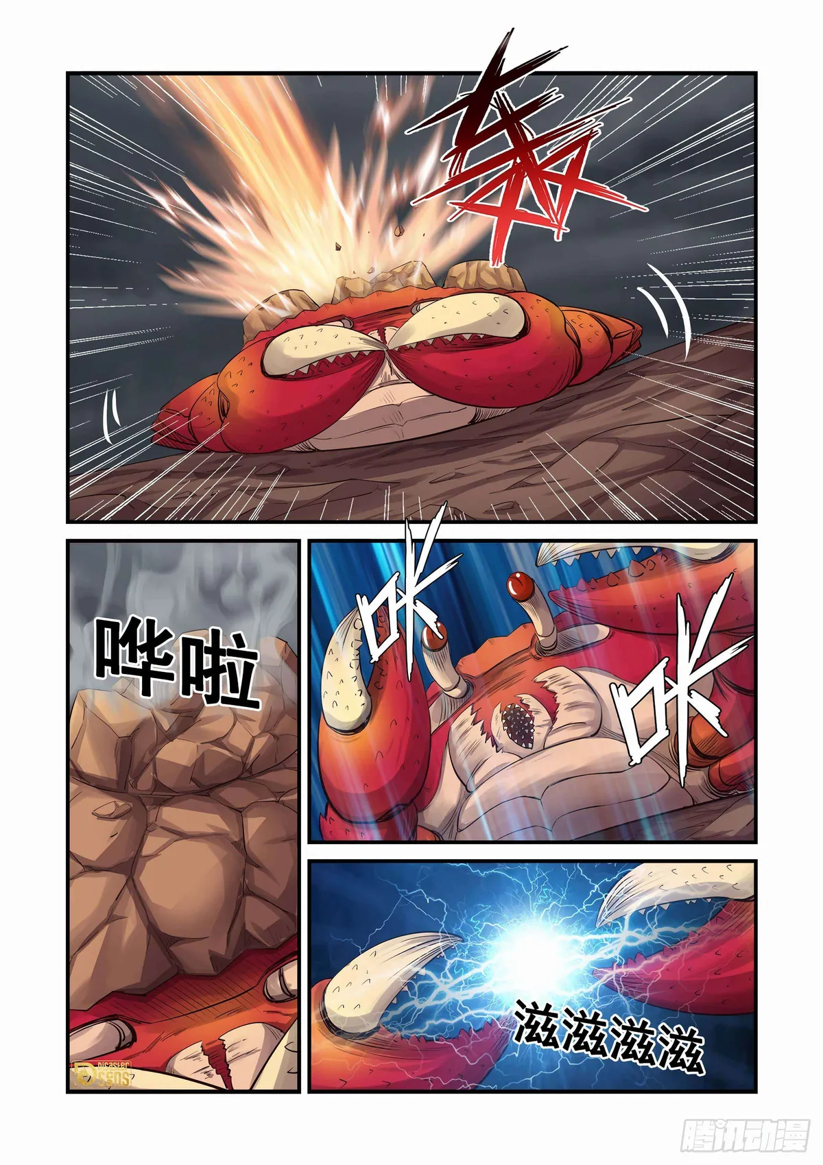 Heaven Defying Sword Chapter 449 Online - página 7