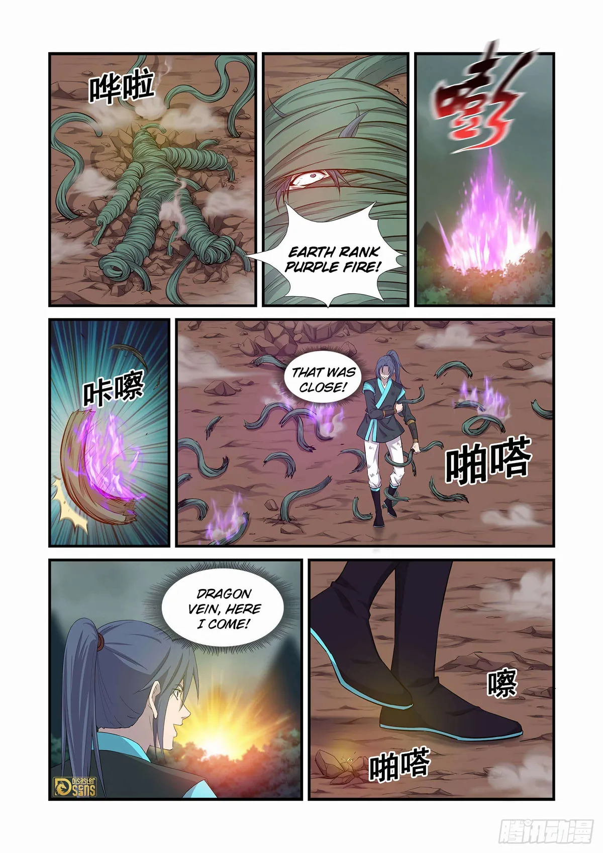 Heaven Defying Sword Chapter 449 Online - página 13