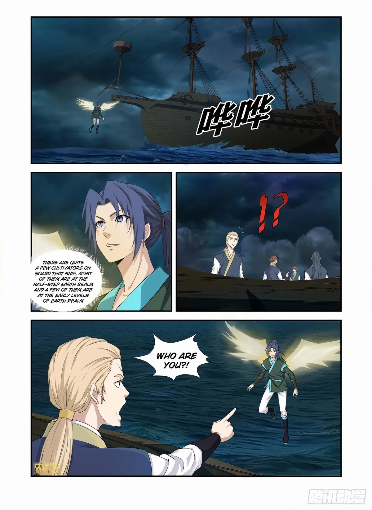 Heaven Defying Sword Chapter 451 Online - página 2