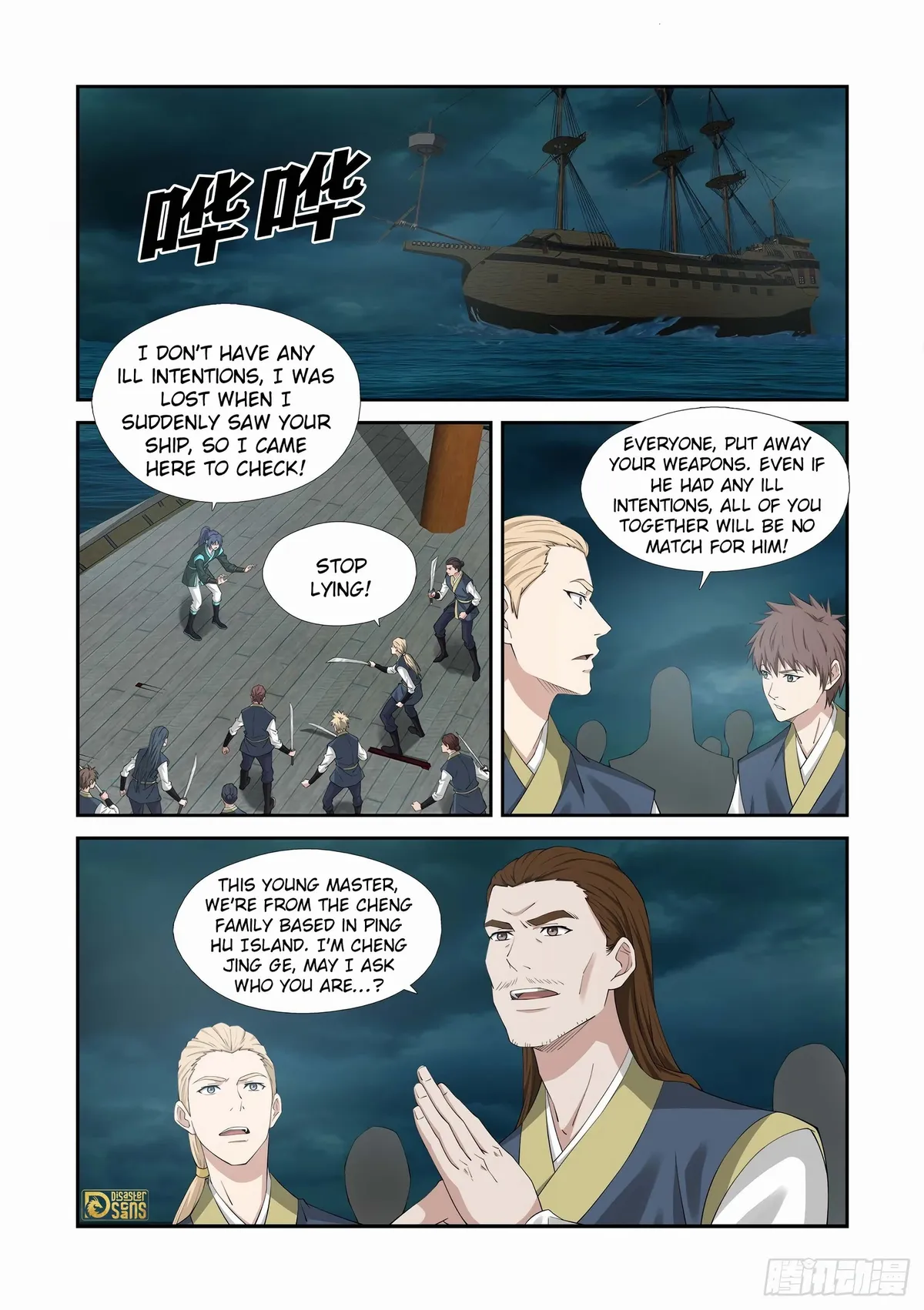 Heaven Defying Sword Chapter 451 Online - página 3