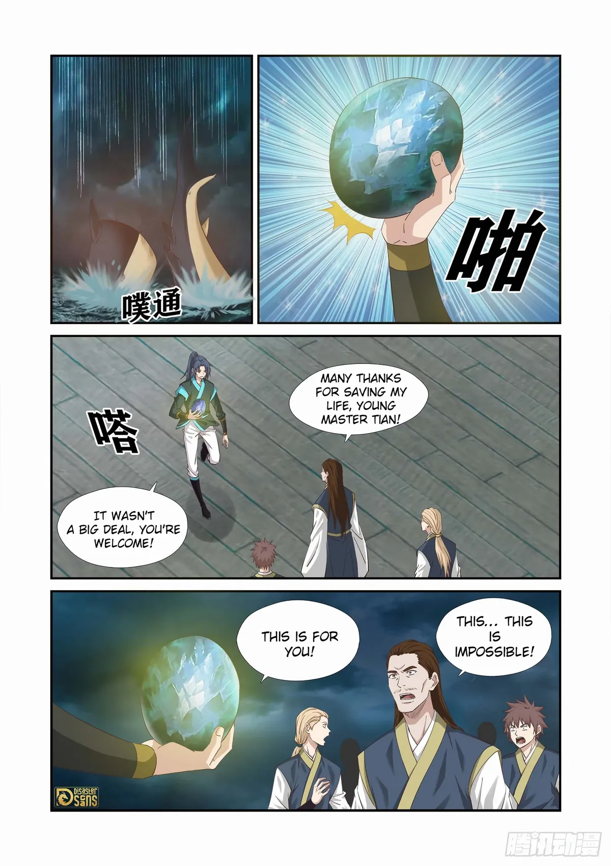 Heaven Defying Sword Chapter 451 Online - página 12