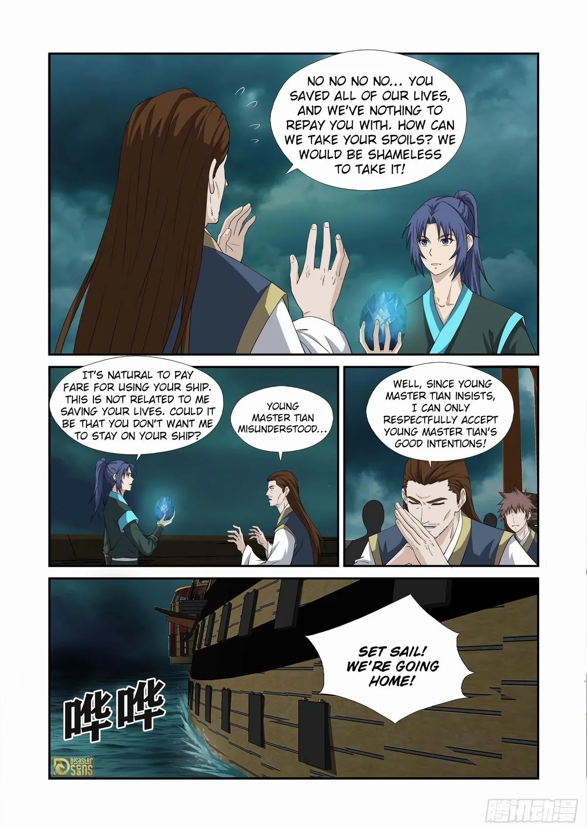 Heaven Defying Sword Chapter 451 Online - página 13