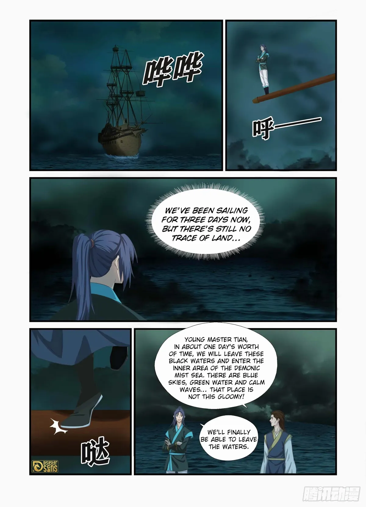 Heaven Defying Sword Chapter 452 Online - página 2