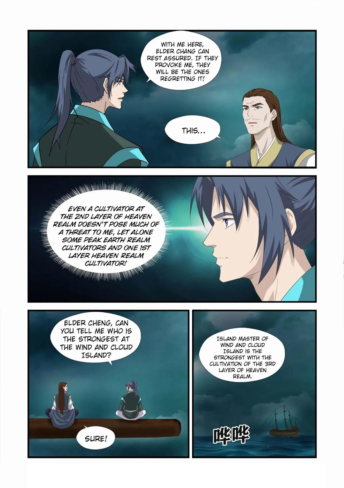 Heaven Defying Sword Chapter 452 Online - página 7