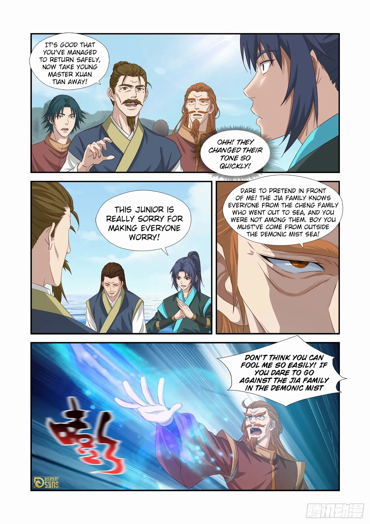 Heaven Defying Sword Chapter 453 Online - página 12