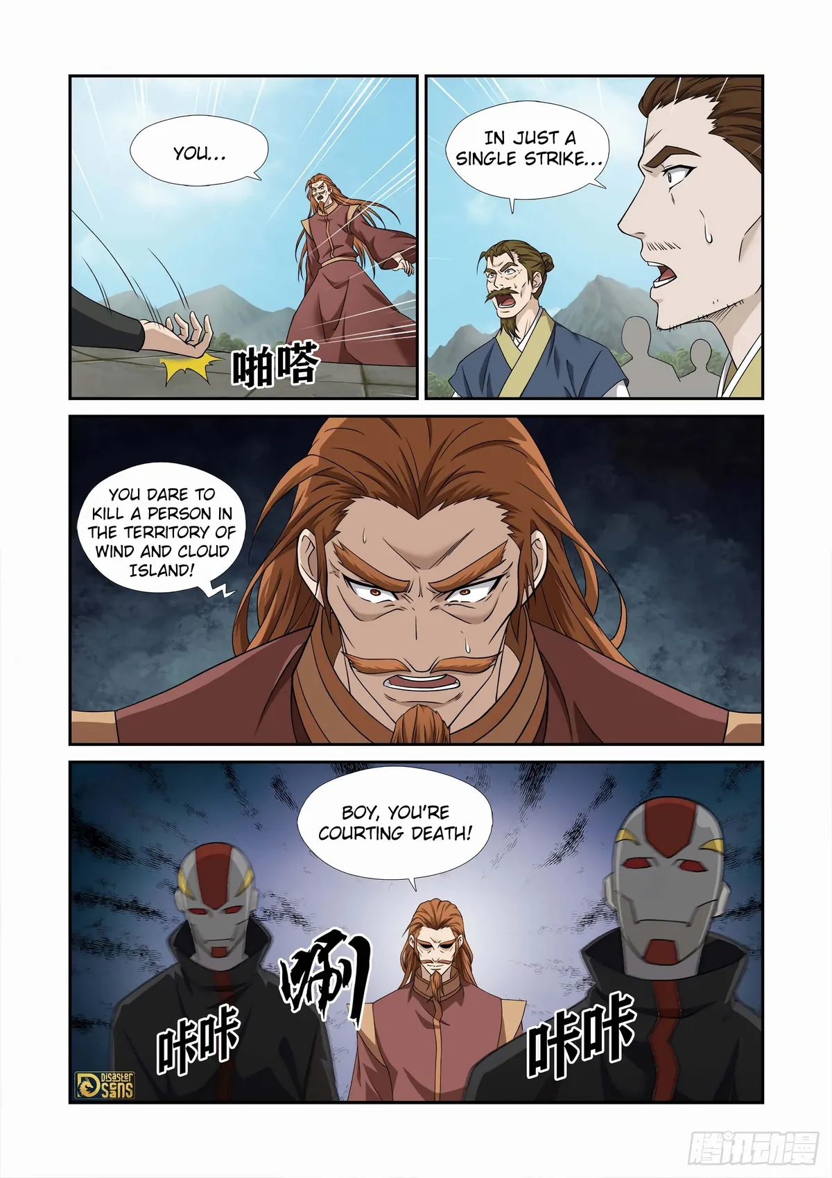 Heaven Defying Sword Chapter 454 Online - página 5