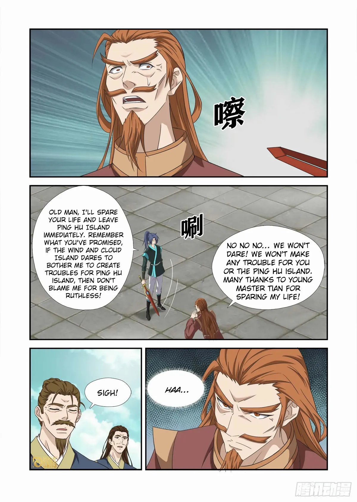 Heaven Defying Sword Chapter 454 Online - página 12