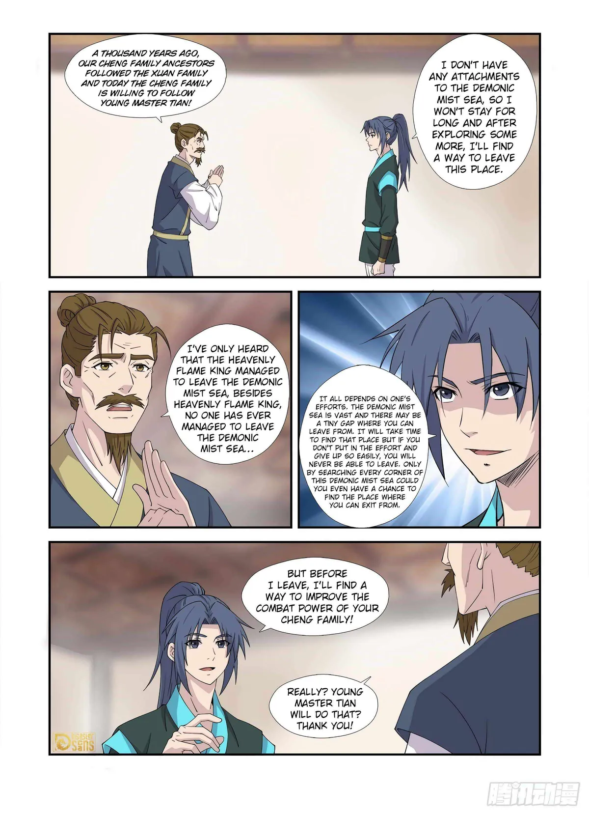 Heaven Defying Sword Chapter 455 Online - página 4