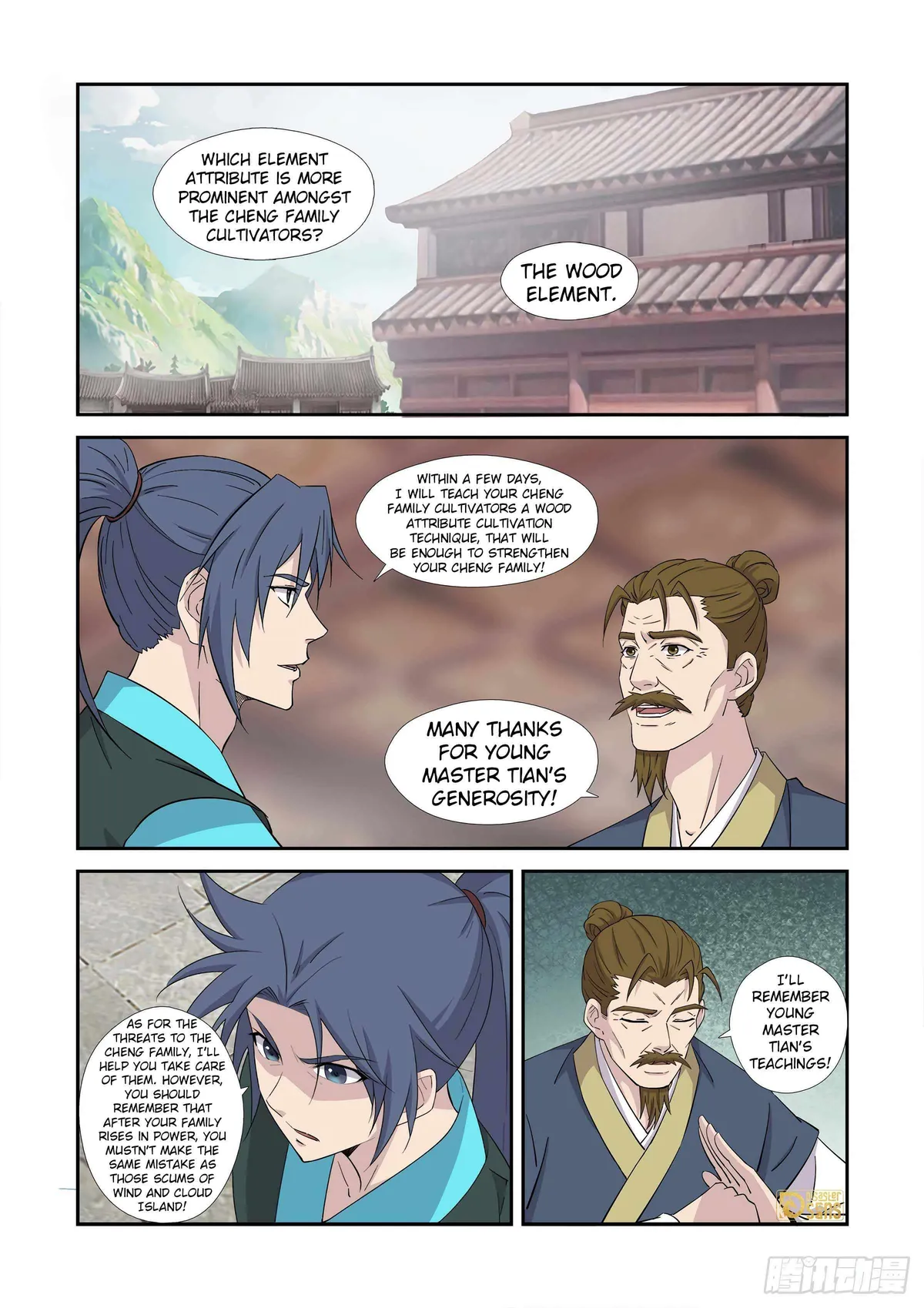 Heaven Defying Sword Chapter 455 Online - página 5