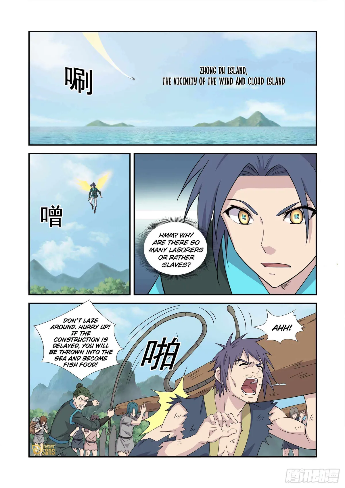 Heaven Defying Sword Chapter 455 Online - página 6