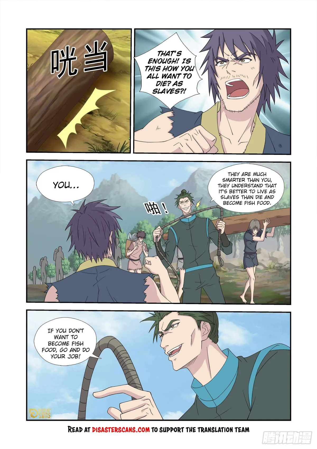 Heaven Defying Sword Chapter 455 Online - página 7