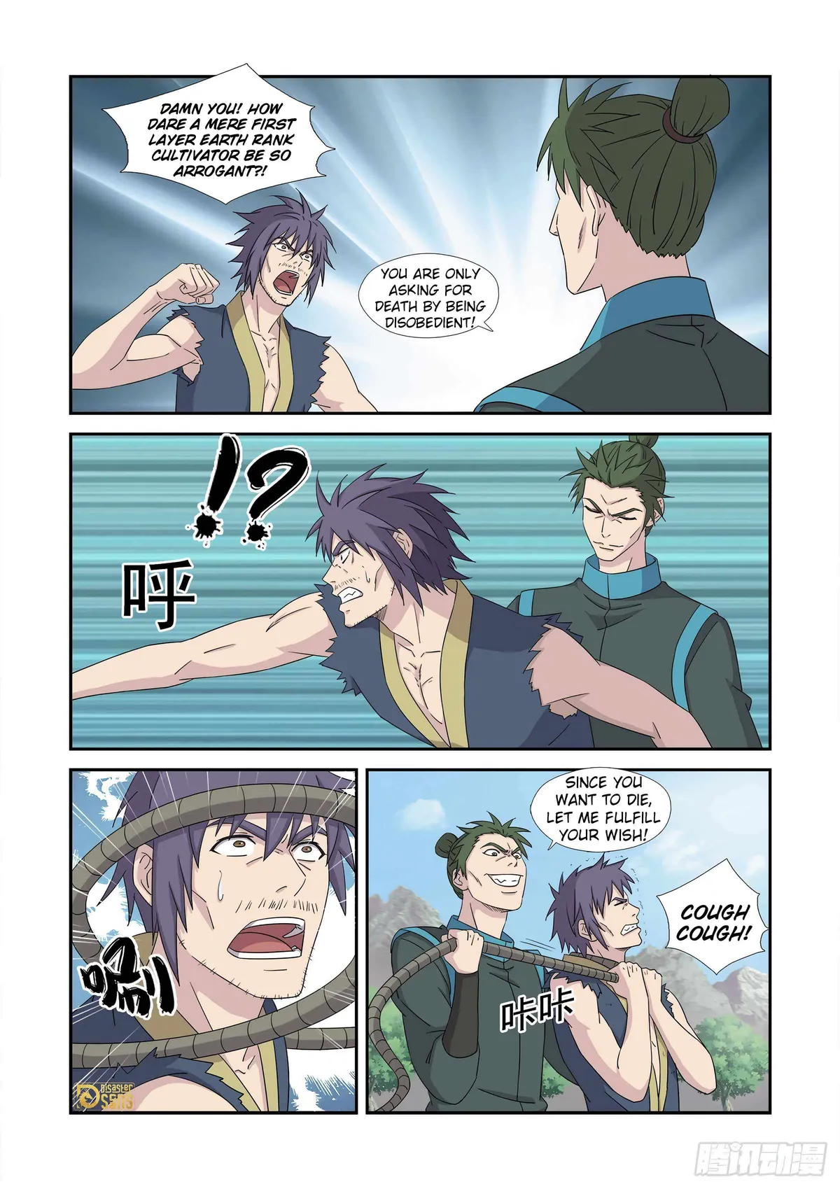 Heaven Defying Sword Chapter 455 Online - página 8
