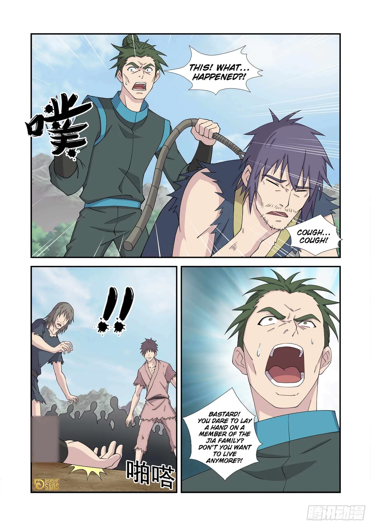 Heaven Defying Sword Chapter 455 Online - página 11