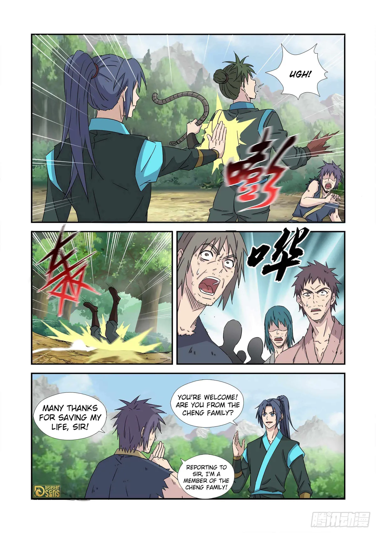 Heaven Defying Sword Chapter 455 Online - página 12