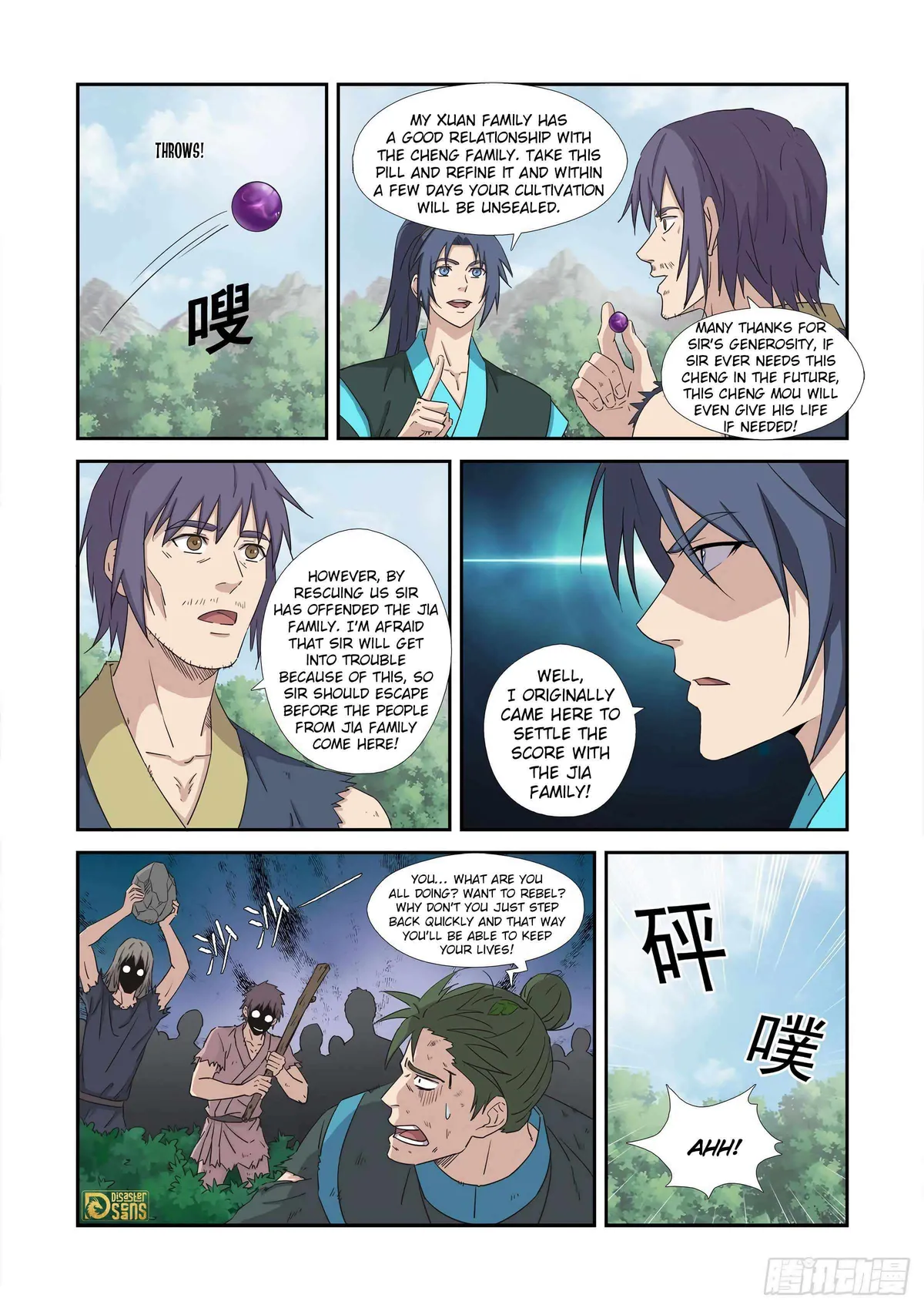 Heaven Defying Sword Chapter 455 Online - página 13