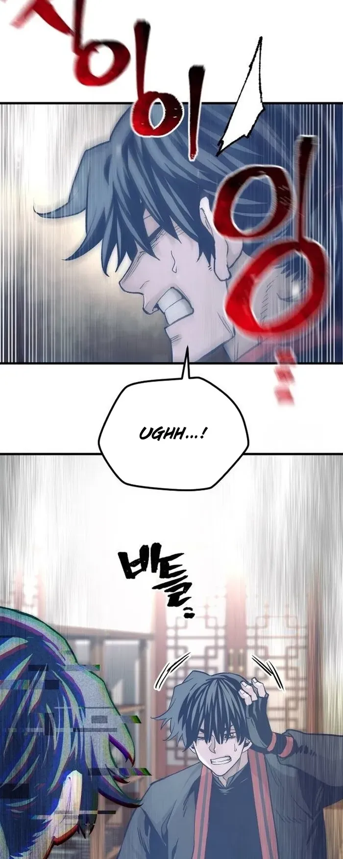 Heavenly Demon Cultivation Simulation Chapter 116 Online - página 21