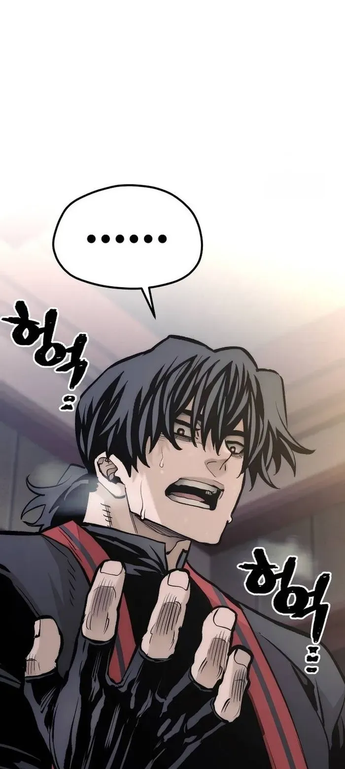 Heavenly Demon Cultivation Simulation Chapter 116 Online - página 28