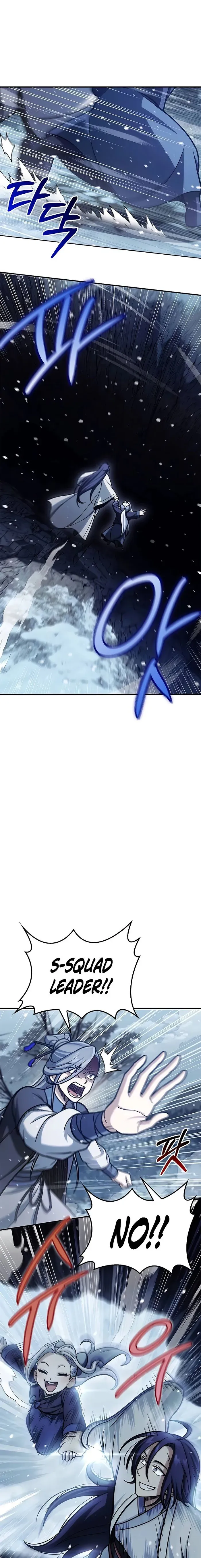 Heavenly Grand Archive’s Young Master Chapter 109 Online - página 1