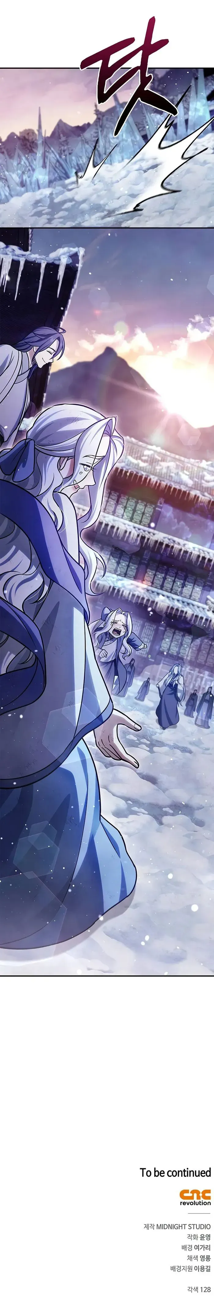 Heavenly Grand Archive’s Young Master Chapter 115 Online - página 16