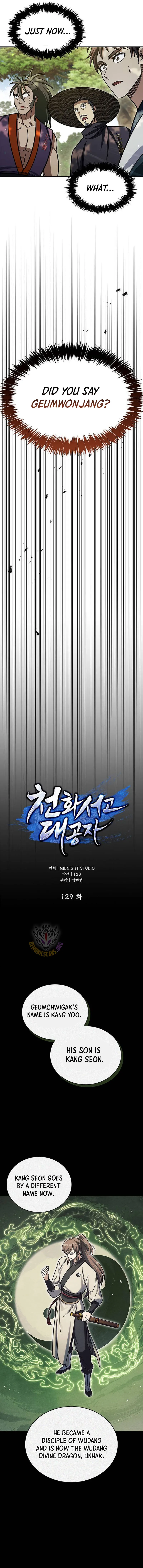 Heavenly Grand Archive’s Young Master Chapter 129 Online - página 2