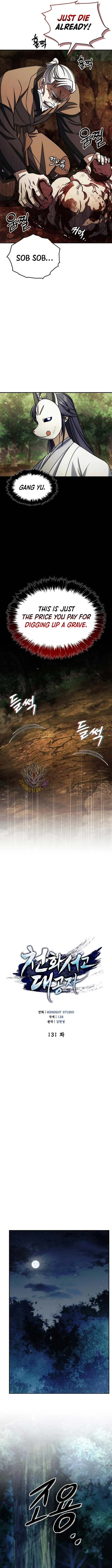 Heavenly Grand Archive’s Young Master Chapter 131 Online - página 7