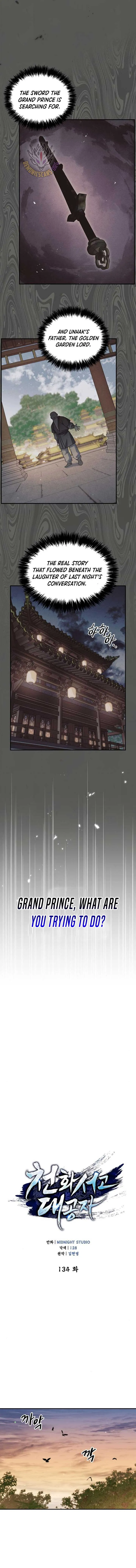 Heavenly Grand Archive’s Young Master Chapter 134 Online - página 4