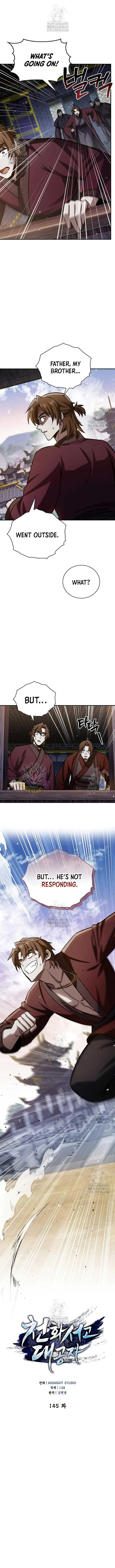 Heavenly Grand Archive’s Young Master Chapter 145 Online - página 2