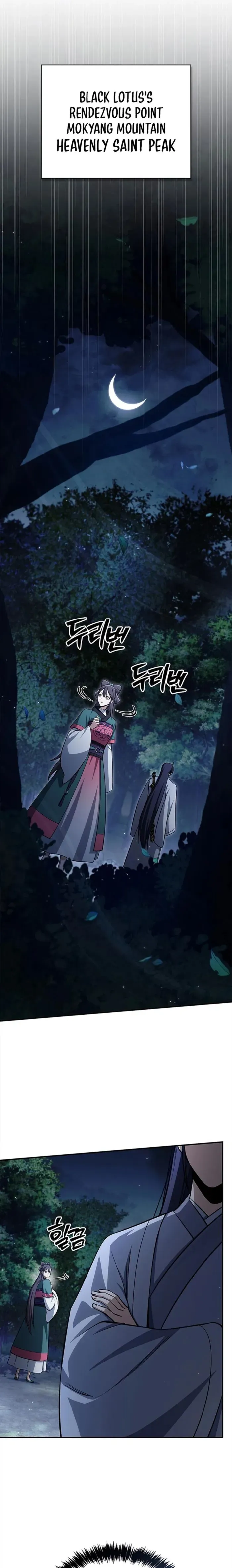 Heavenly Grand Archive’s Young Master Chapter 159 Online - página 1