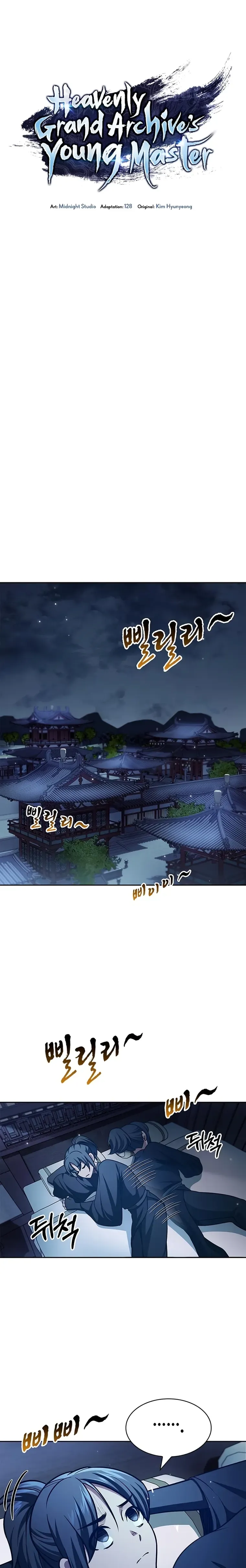 Heavenly Grand Archive’s Young Master Chapter 37 Online - página 2