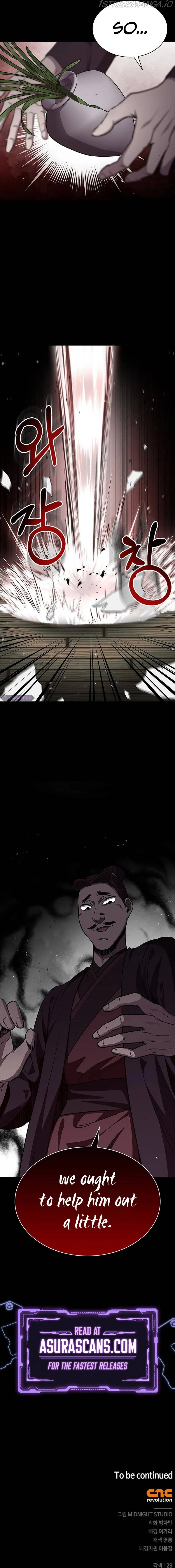 Heavenly Grand Archive’s Young Master Chapter 9 Online - página 12