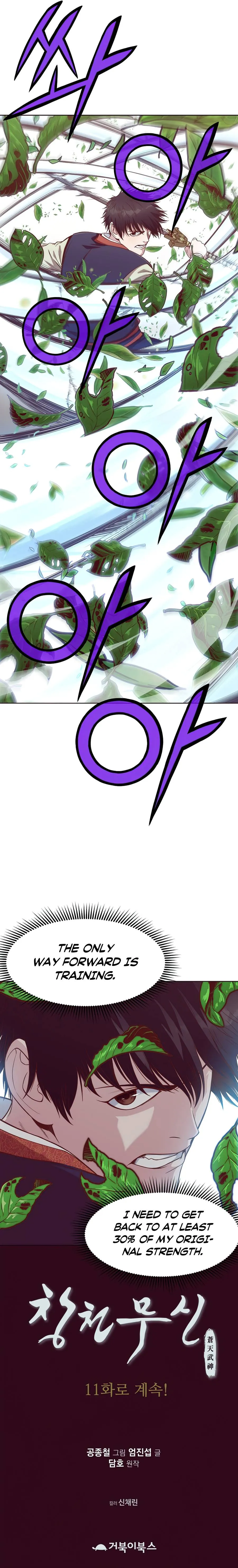 Heavenly Martial God Chapter 10 Online - página 8
