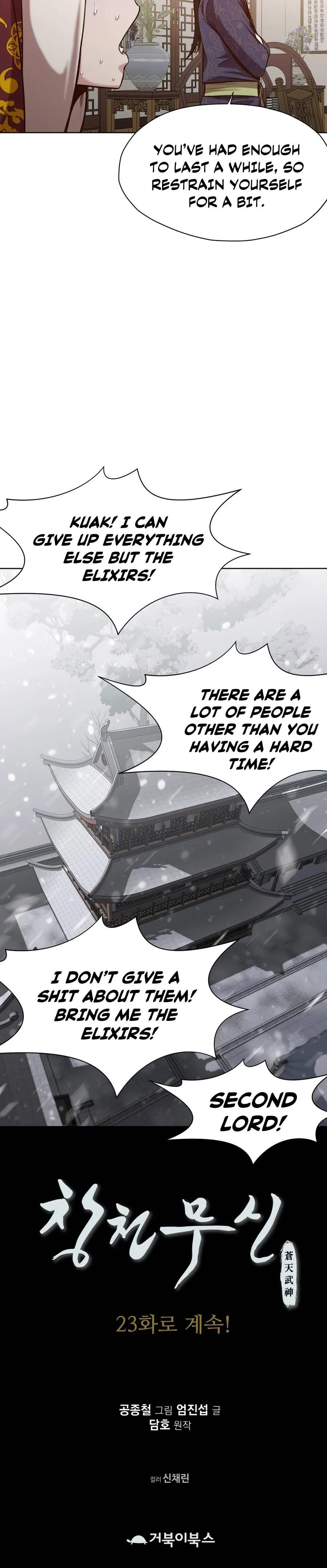 Heavenly Martial God Chapter 22 Online - página 13
