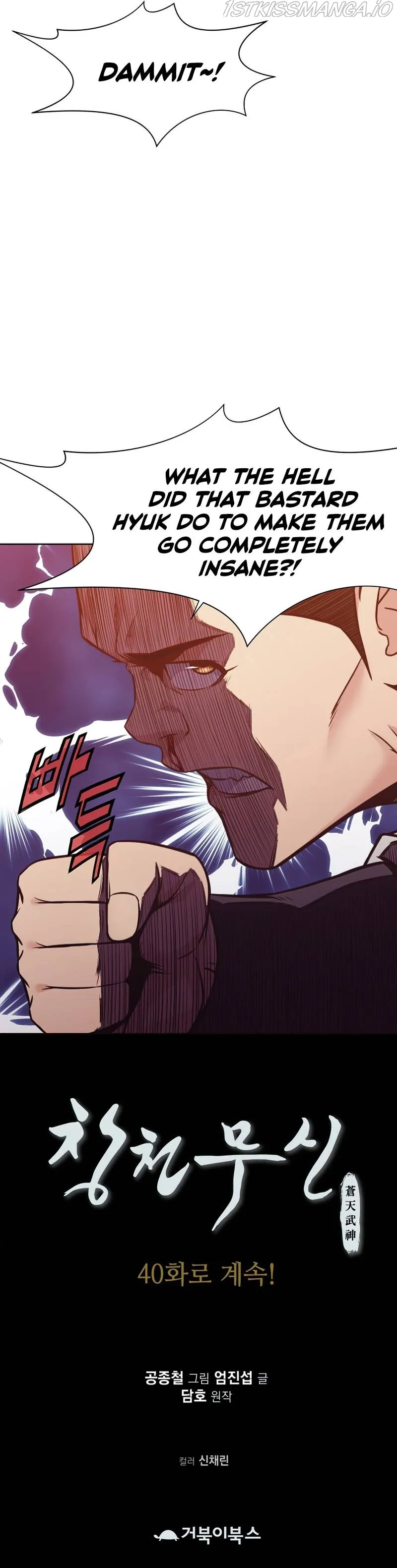 Heavenly Martial God Chapter 39 Online - página 8