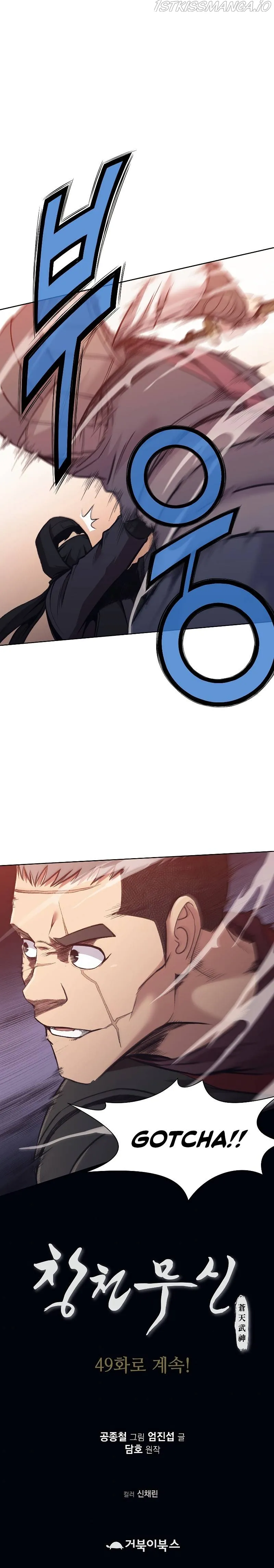 Heavenly Martial God Chapter 48 Online - página 10