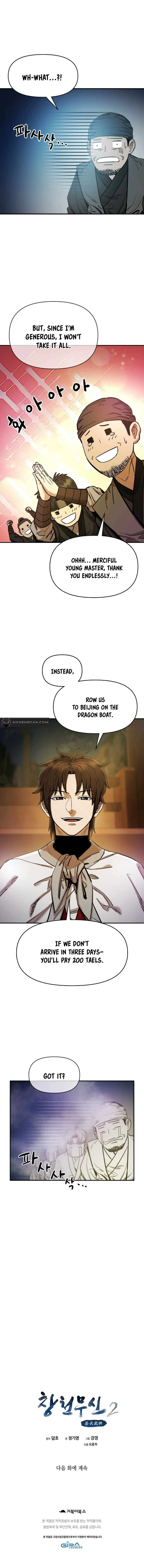 Heavenly Martial God Chapter 71 Online - página 15