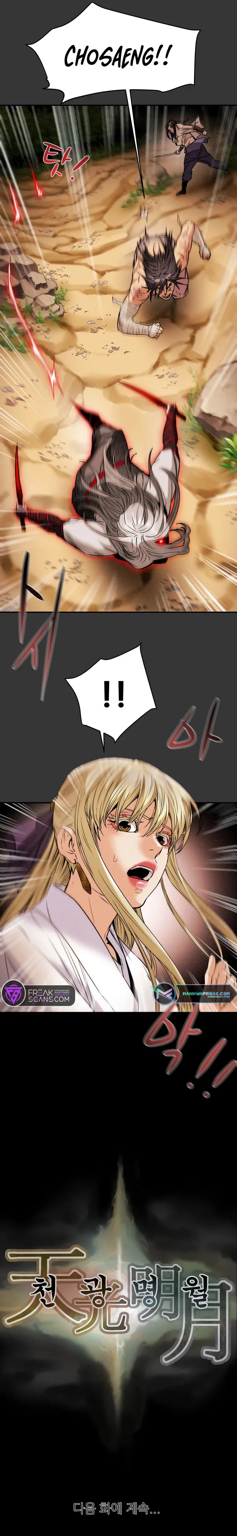 Heavenly Moon Chapter 22 Online - página 12