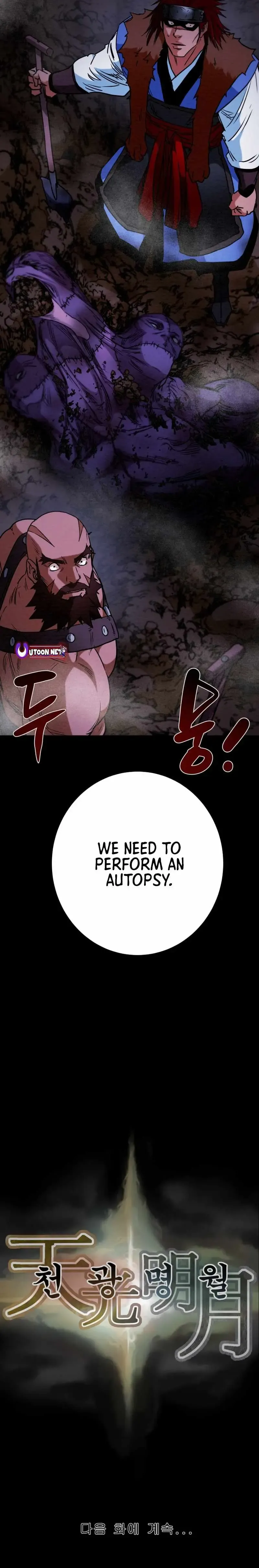 Heavenly Moon Chapter 234 Online - página 15