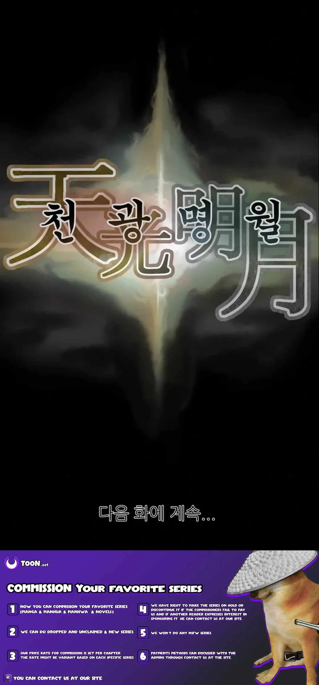 Heavenly Moon Chapter 40 Online - página 24
