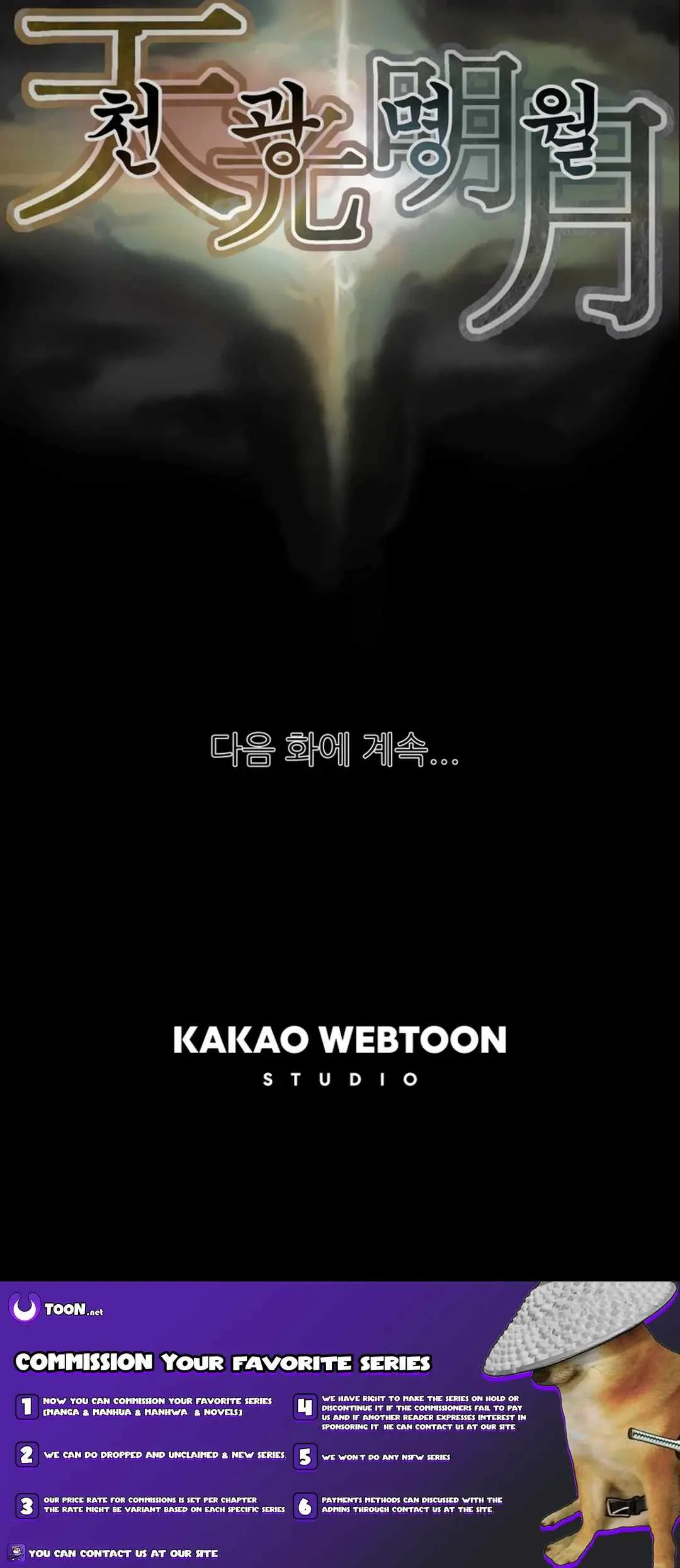 Heavenly Moon Chapter 46 Online - página 25