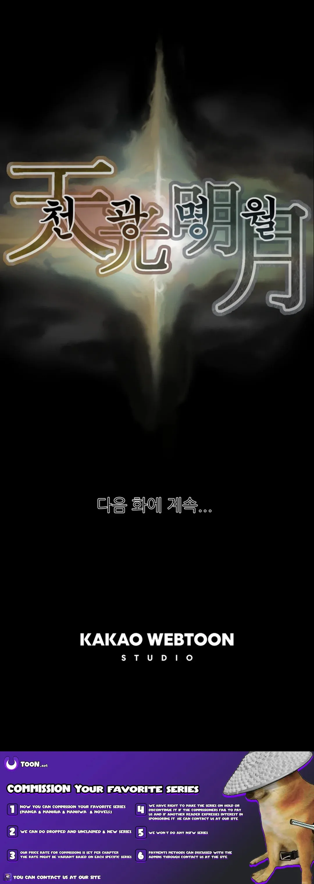 Heavenly Moon Chapter 53 Online - página 25