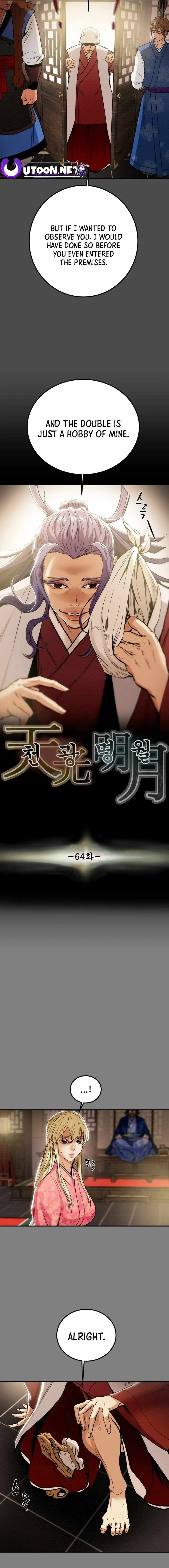 Heavenly Moon Chapter 64 Online - página 6