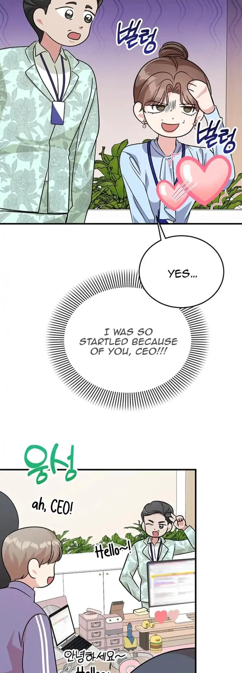 Help, My Secret Identity! Chapter 10 Online - página 13