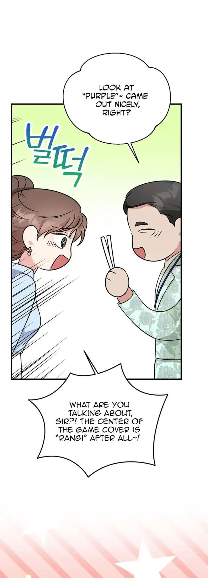 Help, My Secret Identity! Chapter 10 Online - página 15