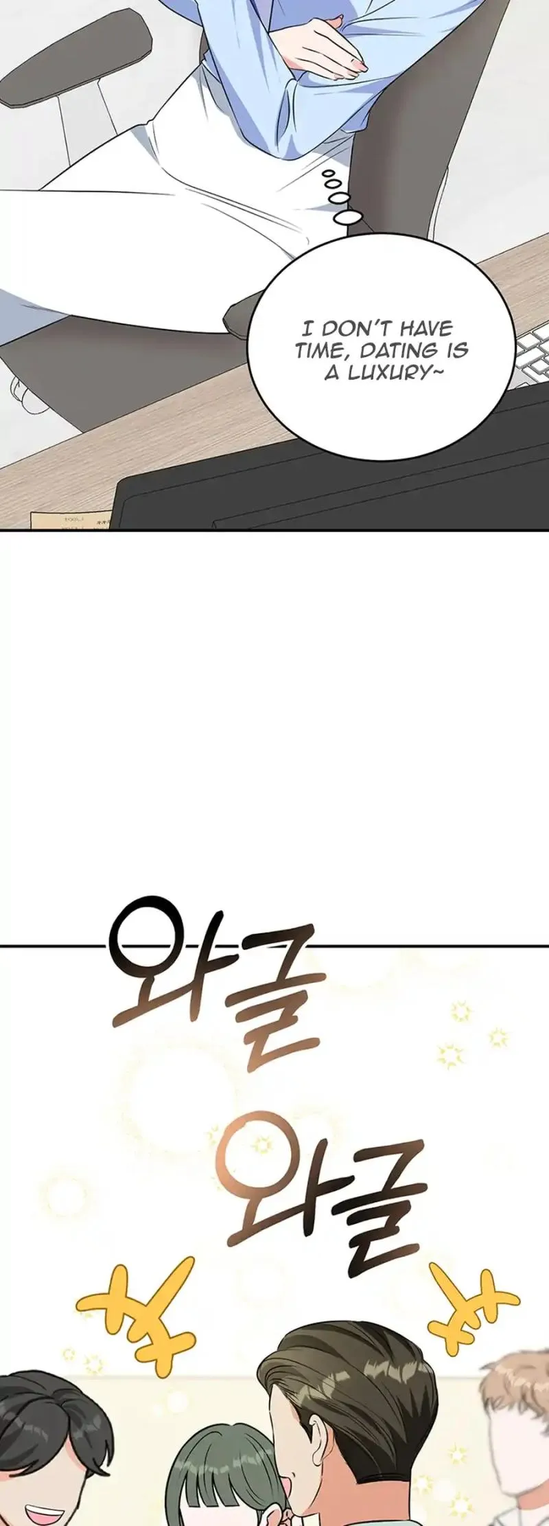 Help, My Secret Identity! Chapter 10 Online - página 21